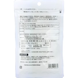 まるごとSABAペプチド 30日分 九州産 サバ サプリメント