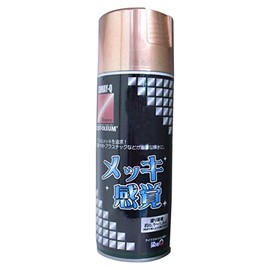 Some-Q Technology Dyed-Q Plating Feel Bronze 11.1 oz (312 g)