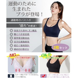Lavento Sports Bra, Set of 2, Non-Swaying, Improved Back Construction, Incredible Stability, Sports Bra, Yoga Bra, Wirefree, Black*2, L