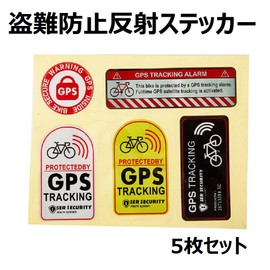 GETON Car Bicycle Theft Anti-theft Reflective Sticker Prank Accident Prevention Security Seal GPS TRACKING Alarm Bike Waterproof Waterproof