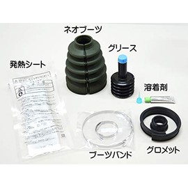 PARAUT Split Type Drive Shaft Boots NEO BOOT B-C04