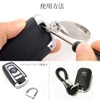 [FEGVE] TISUR Motorcycle Key Holder, Titanium Belt, Carabiner, Stylish, Key
