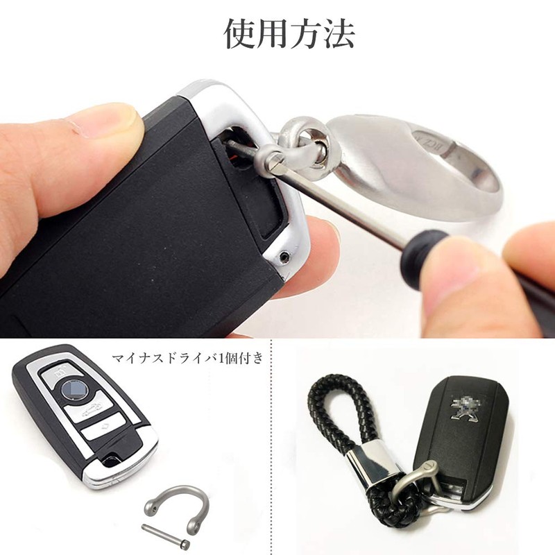 [FEGVE] TISUR Motorcycle Key Holder, Titanium Belt, Carabiner, Stylish, Key