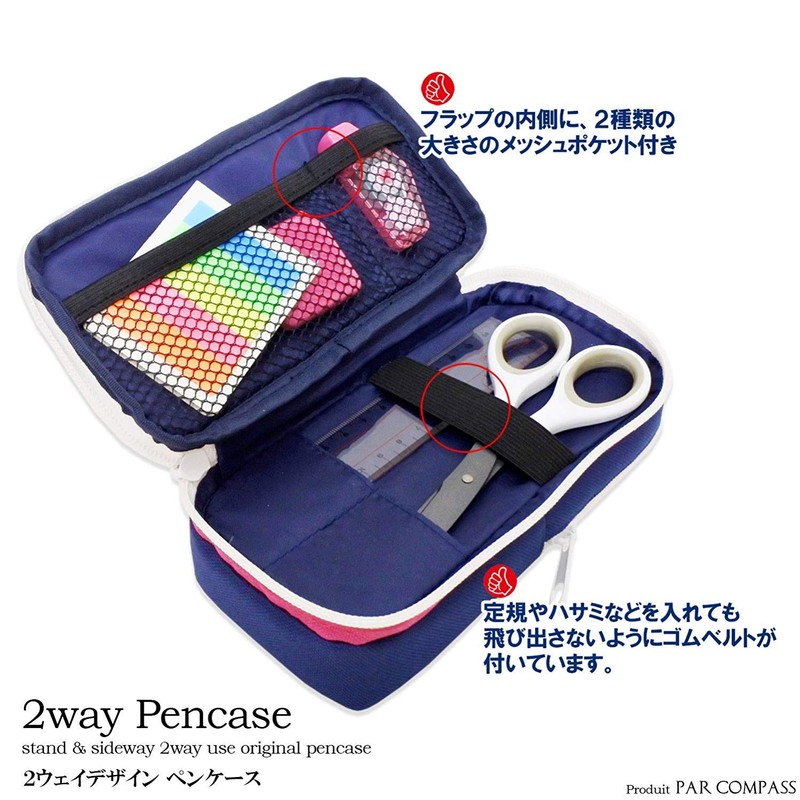 Nikken Stationery PLP1-BG Poplette Vertical and Horizontal Pencil Case, Blue