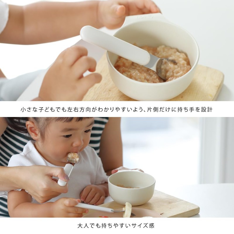 ideaco Universal Design Flatware Mini Bowl with Handle Diameter 4.1