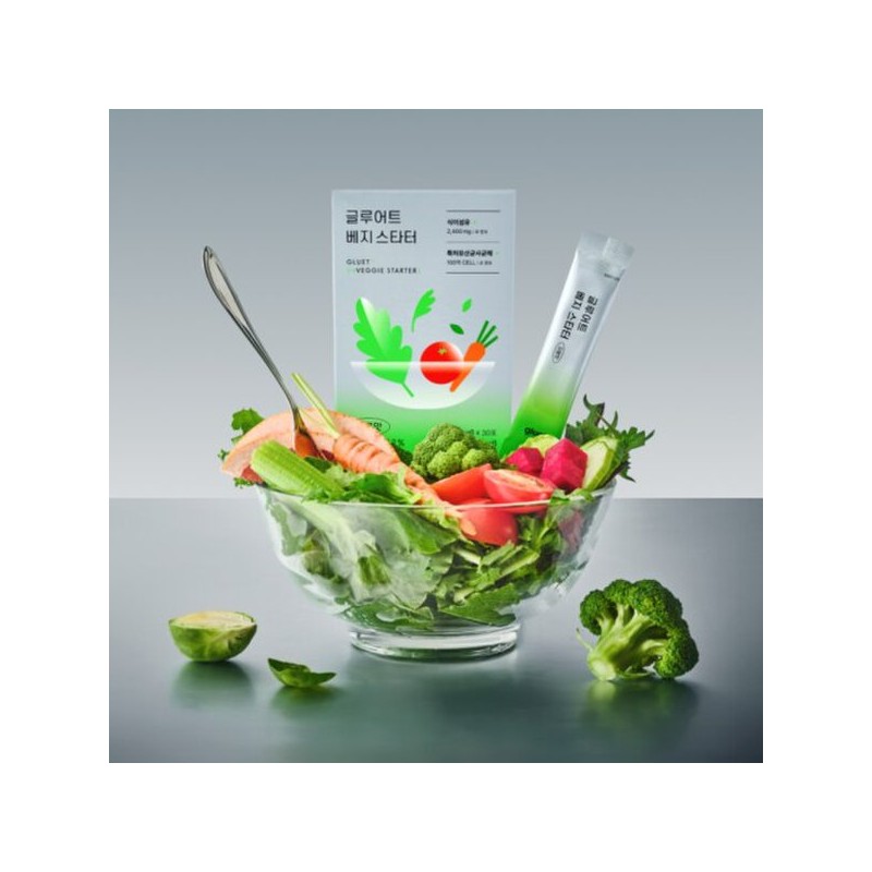 Gluart [글루어트] 식전 야채 베지 스타터, 자몽맛 (30포) 2box [Glutute]
