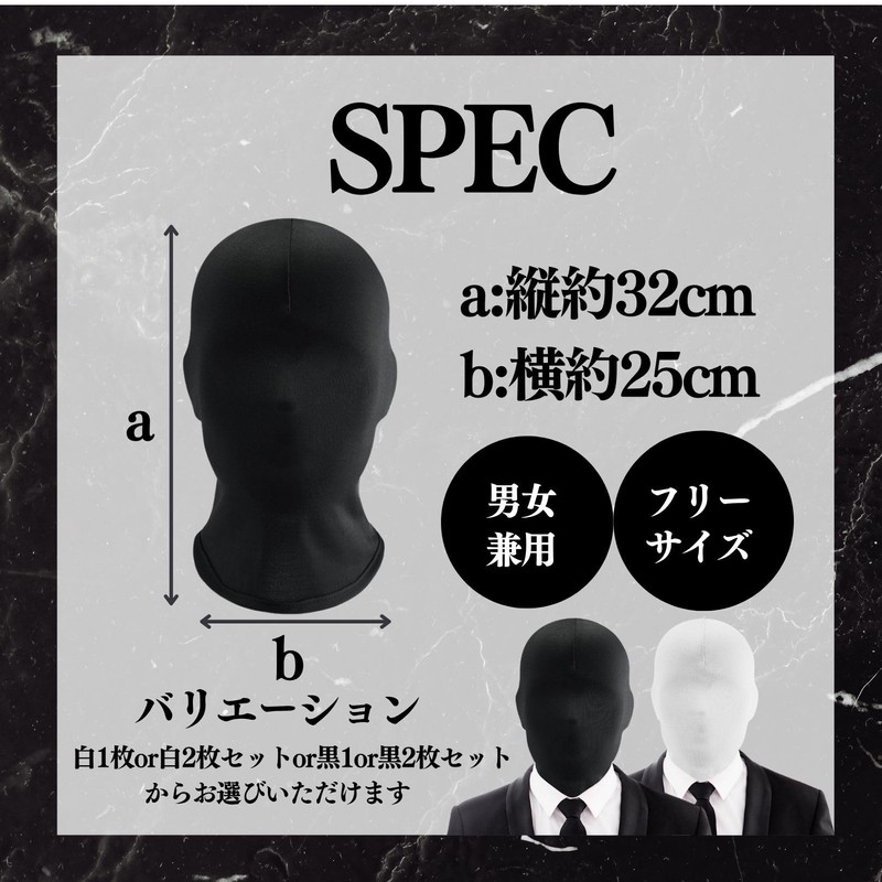Archnote Full Head Mask, Full Face Mask, Disguise Mask, Cosplay,