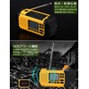 ZHIWHIS Disaster Prevention Radio, SW/FM/AM/VHF/Wide FM Compatible, Flashlight, Solar, Hand