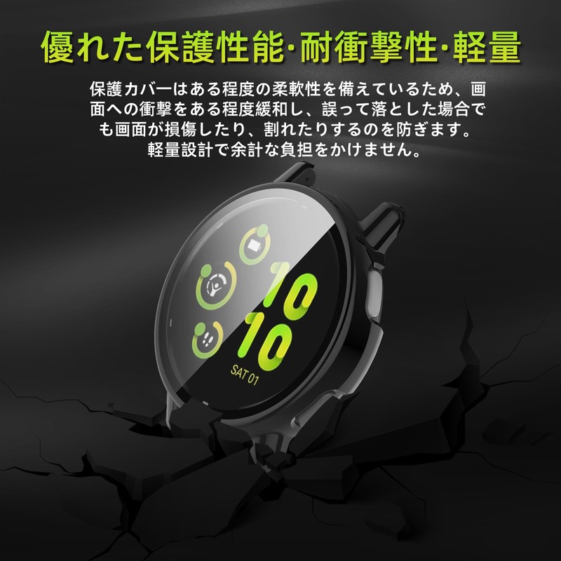 AiMaoo Compatible with Garmin Vivoactive 5 Case Tempered Glass Film
