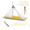MUXSAM Inner Tent, For 1 Person, One Pole Inner Tent,
