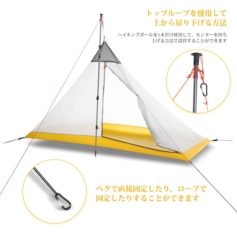 MUXSAM Inner Tent, For 1 Person, One Pole Inner Tent,