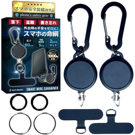 Am'S.Bambi Smartphone Carabiner Cell Phone Strap Smartphone Strap Anti-Theft, Anti-Loss, Anti-Drop, Anti-Damage Protection for Drinking Parties, Outdoor, Fishing SKB-01B