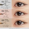 ettusais Eye Edition (Liquid Liner) 02 Glow Brown Eyeliner Waterproof