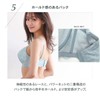 Mon cher pigeon* Bra and Shorts Set, T-Back, 3-Piece, Mon
