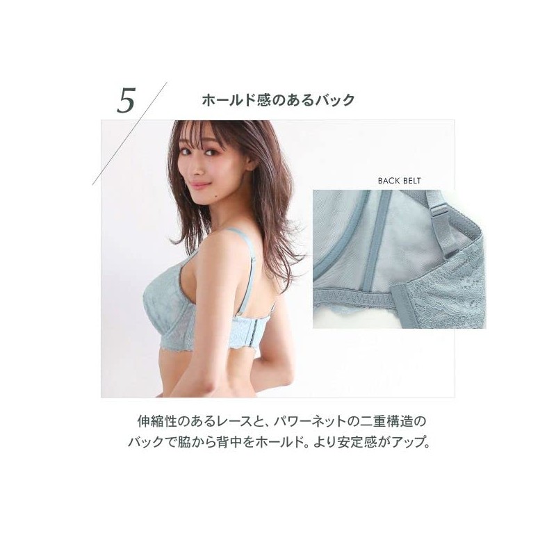 Mon cher pigeon* Bra and Shorts Set, T-Back, 3-Piece, Mon