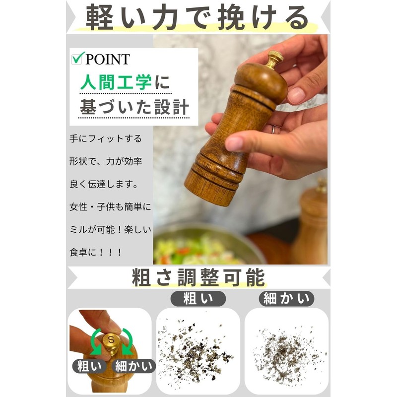 Chicer_Kitchen Appliance Specialty Store Pepper Mill with Saucer, Manual Wood