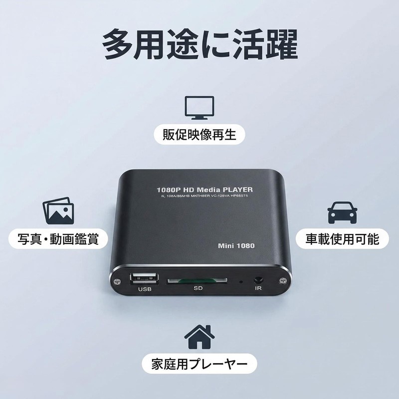 InLight Media Player, Maximum Resolution, 3840 x 2160p, 30 fps,
