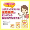 日清オイリオ トロミアップ エース 600g とろみ剤 介護 まとまりやすい