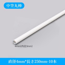 Mikankawa Plastic Rods, Hollow Round Rods, Plamo Pipes, Pack of 10, 0.16 x 9.8 inches (3.0 x 4.0 x 250 mm), Hobby Material, Plastic Model, Remodeled, 0.2 x 9.8 inches (4 x 250 mm)