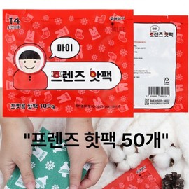 Pocket Small Insulator Mini Portable Pocket Large Capacity Hand Warmer Military Hiking 50 Rocking Camping Bulk Cold Protection hot pack