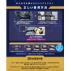 Umibozu Automatic Inflating Life Jacket, Life-saving Device, Fishing, Waist Wrapper,