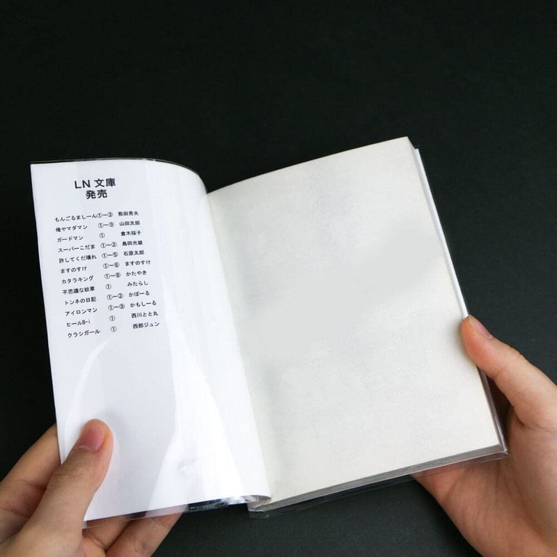 【Comic Ninja】Transparent Book Cover【For Light Novels】100 Sheets