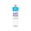 Anti-fog glasses strong anti-fog gel 0.2 oz (5 g)
