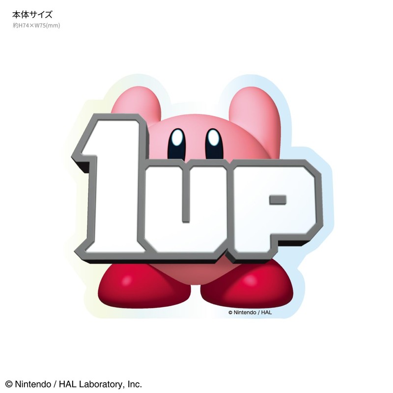 Gourmandies BKBY-19A Kirby Star Character Tam Sticker Big 1UP
