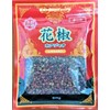 DreamBank Numb Spiciness / Pepper Hole / Hosiao 1.8 oz