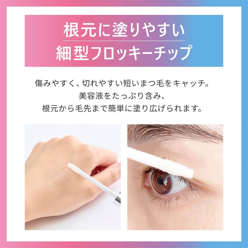 FundMe Lash Serum, Eyelash Serum, Eye Care, 0.3 oz (7.5