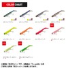 Major Craft Flatfish Lures Hamao Shad Tail Live Bait 4.0"