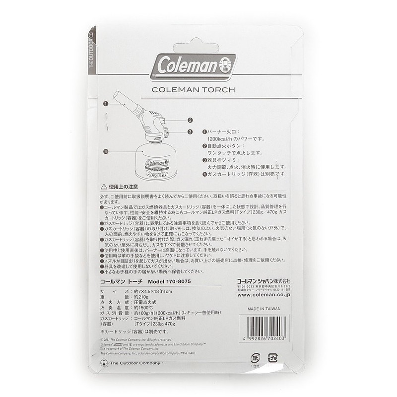 Coleman 170-8075 Torch