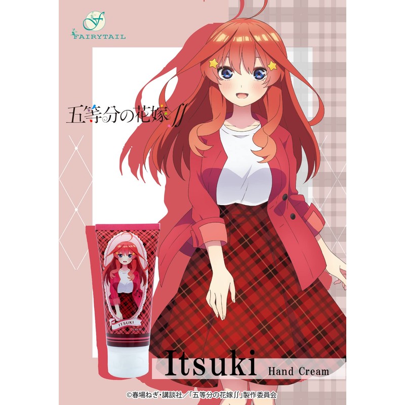 Quintessential Ben Bride Hand Cream May 2.0 fl oz (59