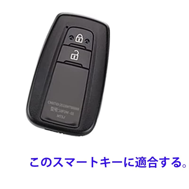 Kinotaka Smart Key Cover for Toyota Cars, Soft TPU for