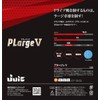 JUIC Table Tennis Rubber Plage V Red (RD) Thick (A)