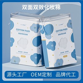 Skin-Friendly Thick Pure Cotton Disposable Cleansing & Toning Pads, 3-Layer Sandwich Type, Versatile Size, Double-Sided for Dual Effect, 222 Sheets (Attached) 10ea