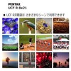 Pentax Binoculars UCF R 8x21, Live Sports Watching, Small Lightweight