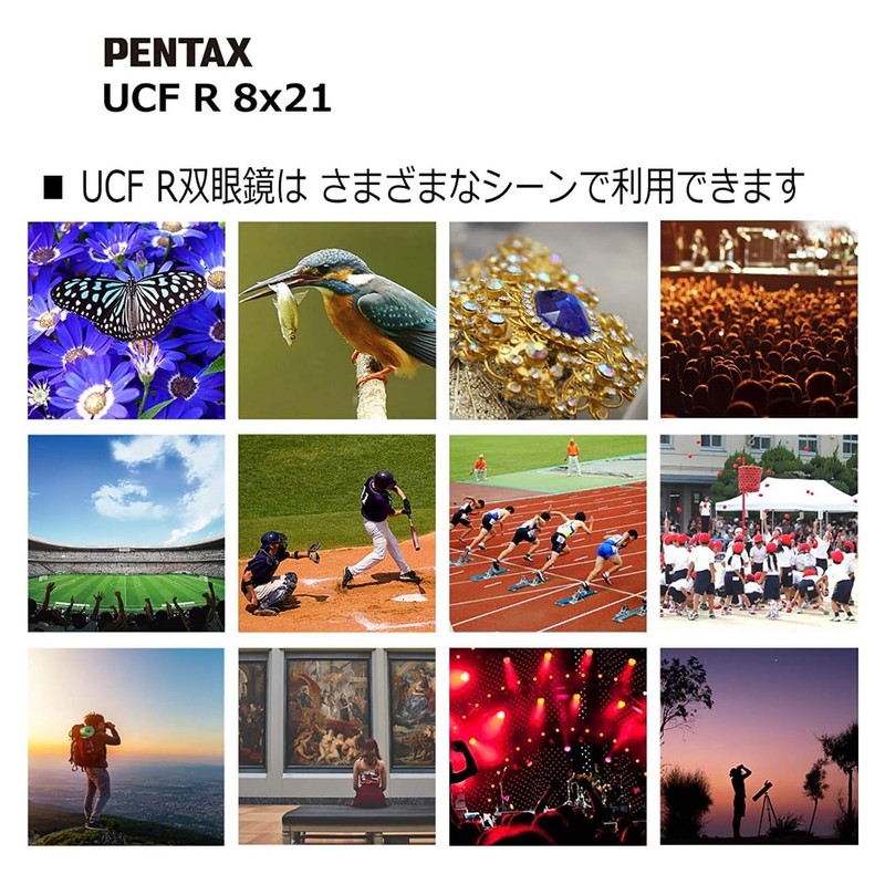 Pentax Binoculars UCF R 8x21, Live Sports Watching, Small Lightweight