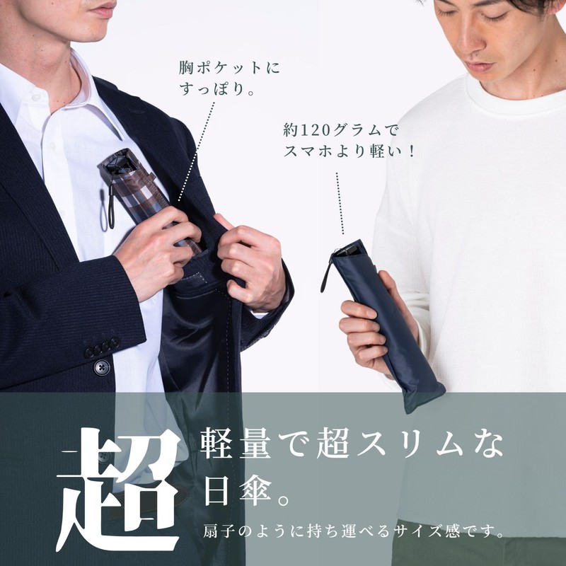 Moonbat Masu Men's Parasol, Sun or Rain, Square Folding Umbrella,