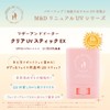 MOTHER AND DAUGHTER Clear UV Stick EX (SPF50+ / PA+++),