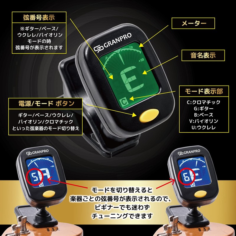 GRANPRO Guitar Tuner, Tuner, Compatible with Bass, Ukulele, Violin, Clip-on