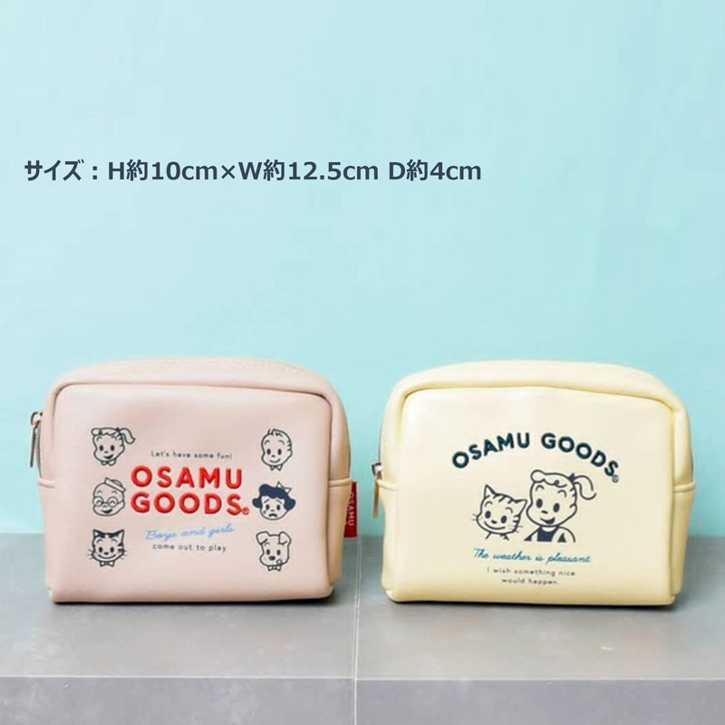 Harada Osamu Pu Square Pouch, Storage Pouch, Cosmetic Pouch, Mini