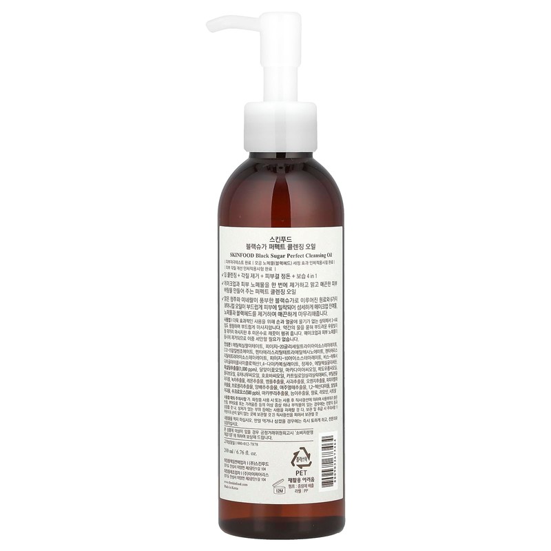 SKINFOOD Black Sugar Perfect Cleansing Oil