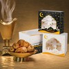 DPKOW 12pcs Eid Mubarak Boxes with Window, Eid Party Boxes