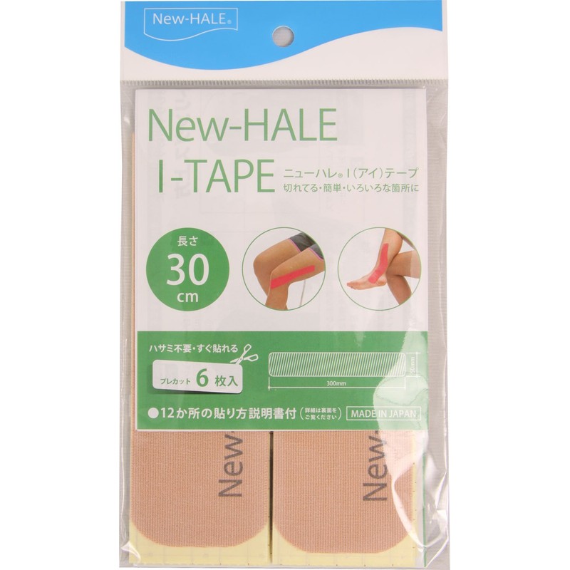 New – Hale (nyu-hare) Tape Tape Muscle Joint Quick Stick