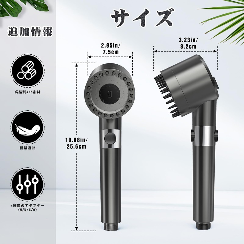 Micro Nano Bubble, High Water Pressure, Water Savings Over 80%,