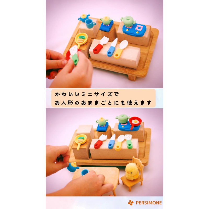 PERSIMONE Mini Erasers Funny Stationery School Educational Miniature Decor Pretend