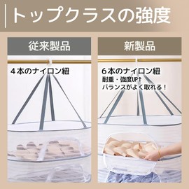 Flat Drying Net, Foldable, 2 Tiers, Large Capacity, Windproof, Open Round Shape, 15.7 x 23.6 x 8.7 inches (40 x 60 x 22 cm), Double Layer, Polyester, Nylon, Compact, Flat Net, Drying Net, Sweater Drying Net, Dry Knit, Flat Layer, Laundry Net, Laundry Net