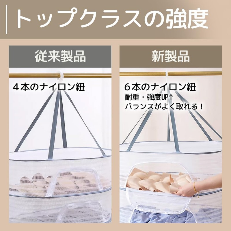 Flat Drying Net, Foldable, 2 Tiers, Large Capacity, Windproof, Open