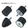 V geby 4pcs M6 20*15mm Anti-Vibration Rubber Mount Isolator Mount